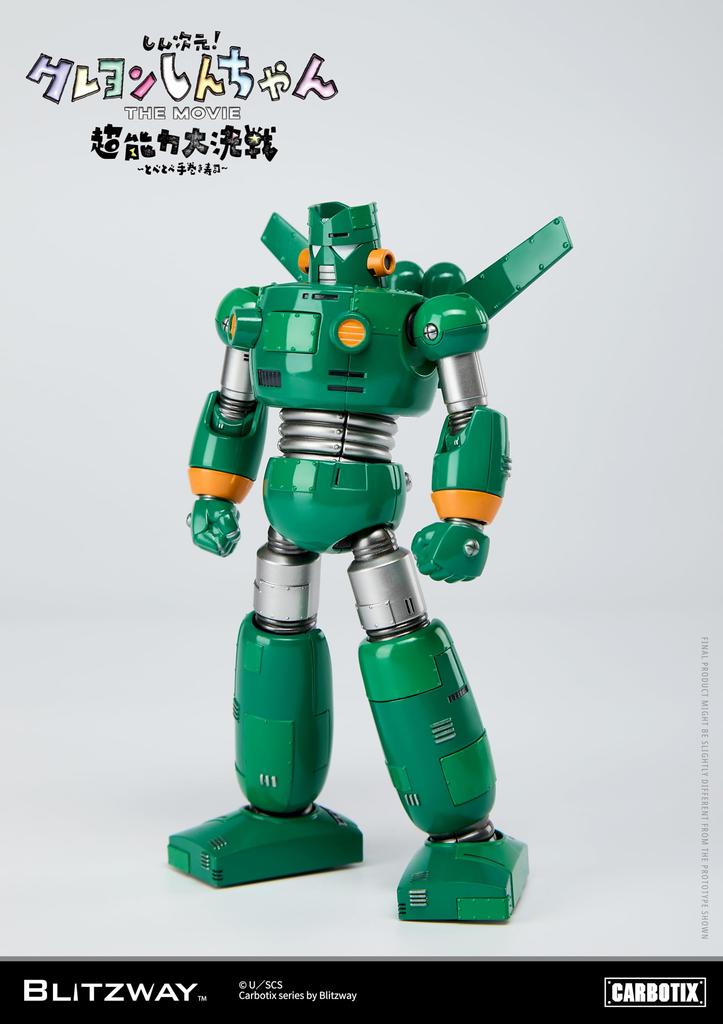 CARBOTIX Quantum Robo Painted Movable Figure Non-scale ABS&PVC&Diecast&Acrylic