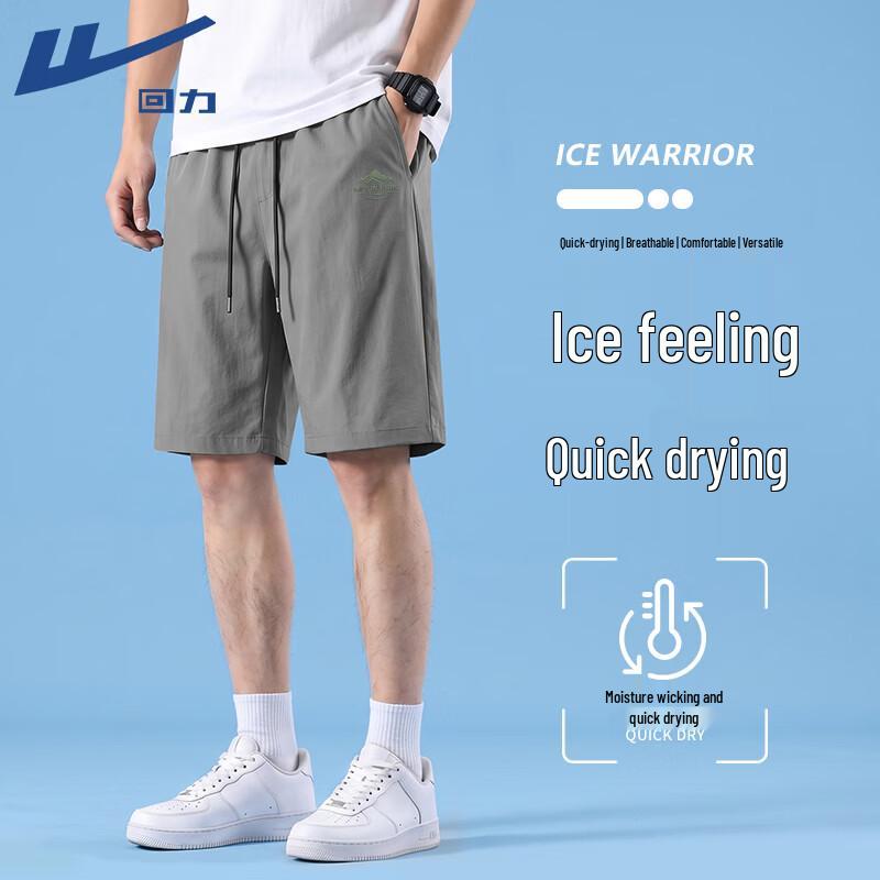 Warrior Men's Ice Silk Quick-Dry Casual Shorts