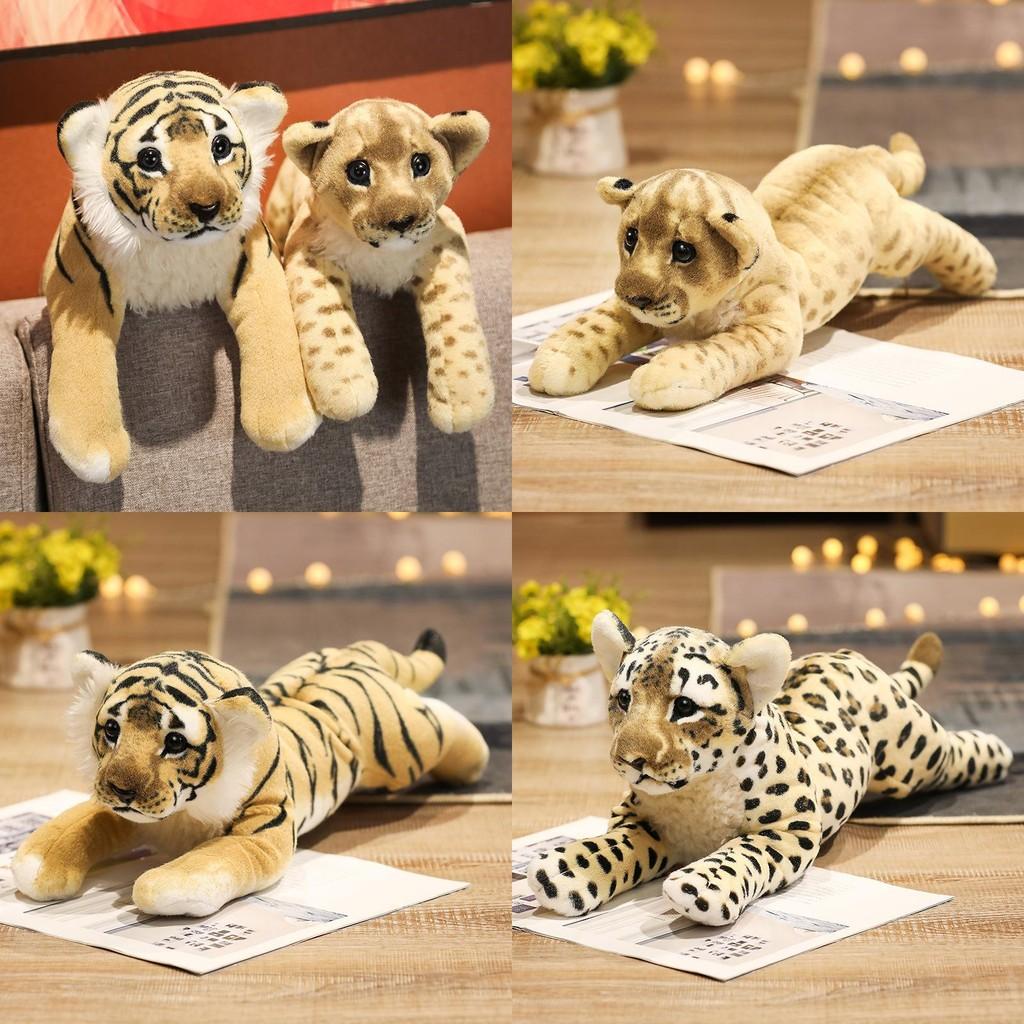 King Lion Plush Toy Tiger Leopard Girl Children Bedroom Decoration Gift Doll