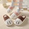 Cartoon Cat Paw Plush Slippers - Soft Indoor Cotton Warmth for Women, Fall & Winter Comfort
