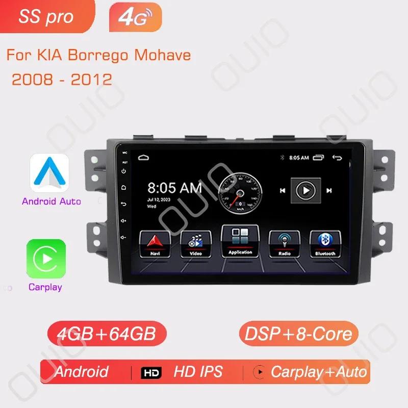Android 13 Carplay Radio For Kia Borrego Mohave 2008 - 2012 Car Stereo Multimedia Player Android Auto GPS Navigation WIFI BT