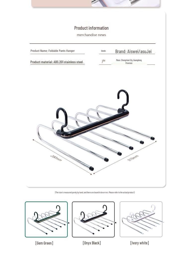 Mehrschichtiger rutschfester faltbarer Hosenbügel für nahtlose Aufbewahrung