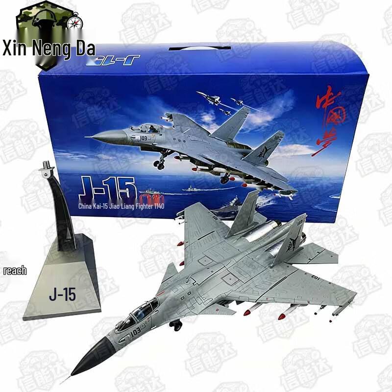 J-15 Carrier-Based Fighter Jet Alloy Model