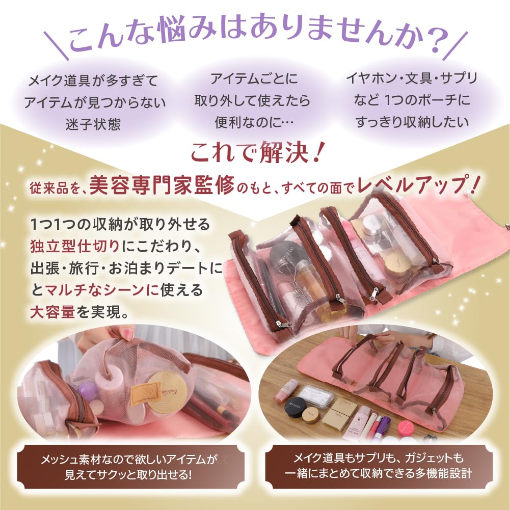 Makeup Travel Pouch by Models Beauty Japanese Large Convenient Travel Cosmetic Storage Bag Pouch, [Supervised & Experts] [Trusted Brand] Capacity,