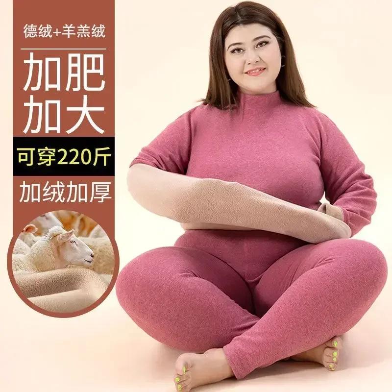 Winter New Men's Warm Underwear Women's Fat Increase Plush Thickened Lamb Fleece Round Neck Set Autumn Clothes Autumn Pants