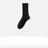 Men's Autumn and Winter Cotton Anti Bacterial Deodorant Breathable Sweat Absorbing Massage Bottom Socks