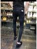 Men's Retro Slim Fit Korean Skinny Jeans with Whisker Detail for Fall/Winter