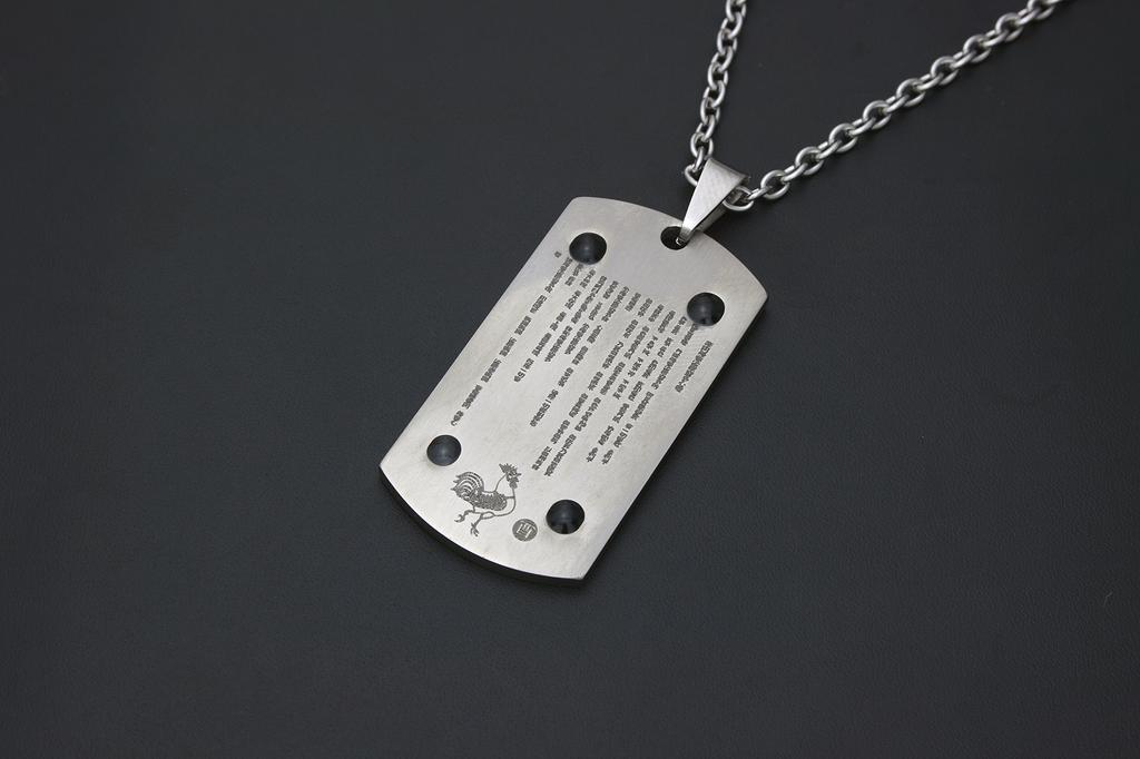 Eight Buddhas and the Heart Sutra Pendant - Year of the Rooster (Fudo Myoo)