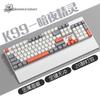 K99 Mechanical Gaming Keyboard, Hot-Swappable, Wired, Blue Switch, 104 Keys, for Laptop and Office e-Sports.