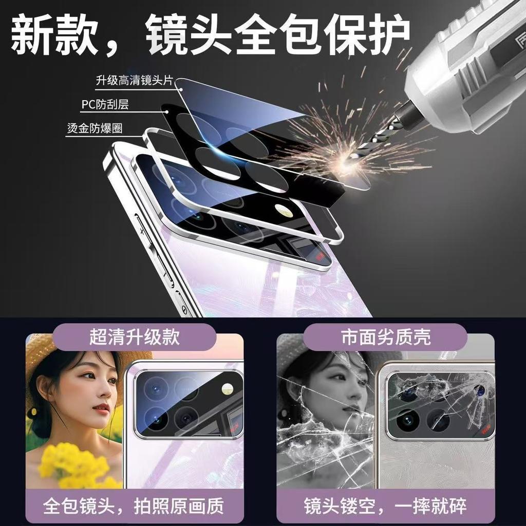 Applicable to Honor win mobile phone case new natural shell pattern glass mobile phone case winrt lens all-inclusive anti-drop model