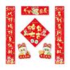 2025 New Year Spring Festival Couplets Chinese Ornaments Chinese Door Stickers  Men/Women