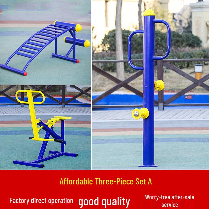 Outdoor Fitness Equipment Three-Piece Set A