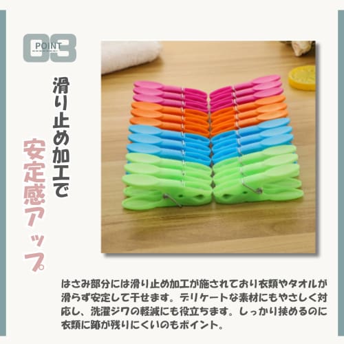 Neutral Zenith Clothespins, Strong Clips, Non-Slip, Windproof, Non-Shedding, Clothes Drying, Multi-Purpose, Laundry Supplies, Packing Clips, Plastic,