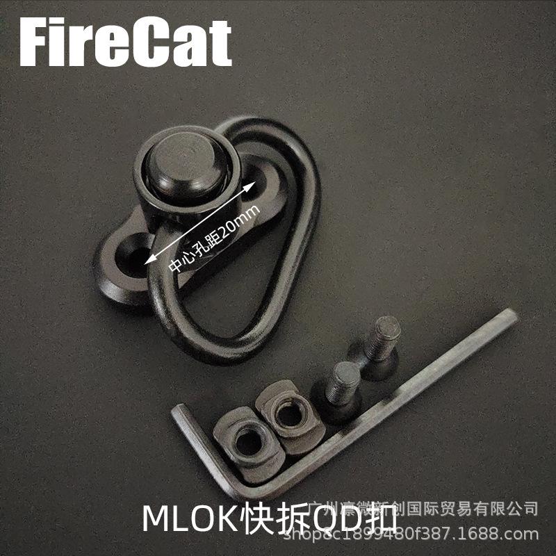 MLOK & KeyMod Rail QD Quick Release Clip for RSA Strap, GBB, 20mm Base Accessories