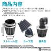 RYOHIN Lab. Power Filter for Motorcycles, Air Filter, Universal Universal Motorbike, Scooter, Moped, Stainless