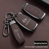 Dongfeng Fengshen AX Series & Fengdu Haoji Mach 22 Car Key Cover