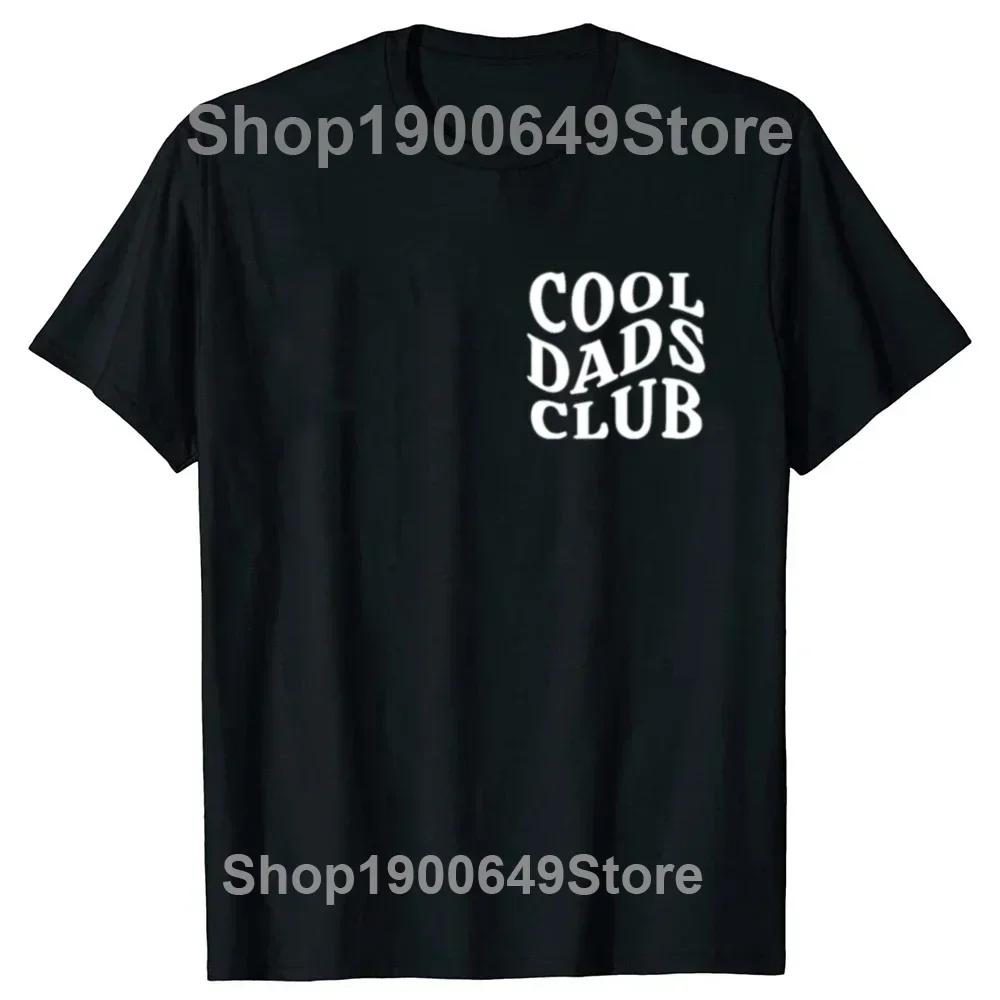 Funny Best Father Premium Dad World's Greatest Daddy Retro New Dad T Shirts Streetwear Short Sleeve Gifts T-shirt Mens Clothing