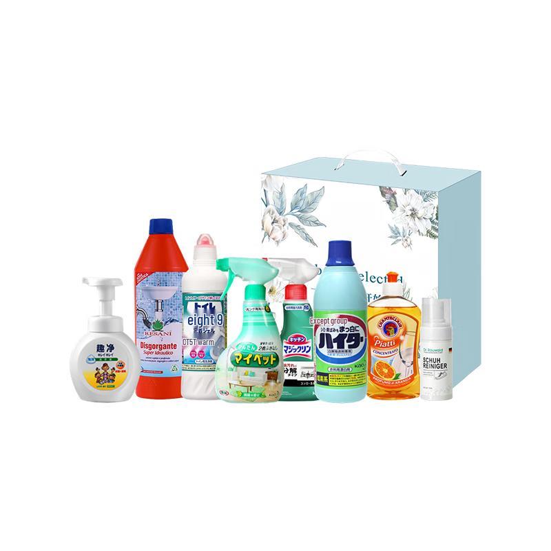 Yisanwei Care Deluxe Wash & Clean Gift Set