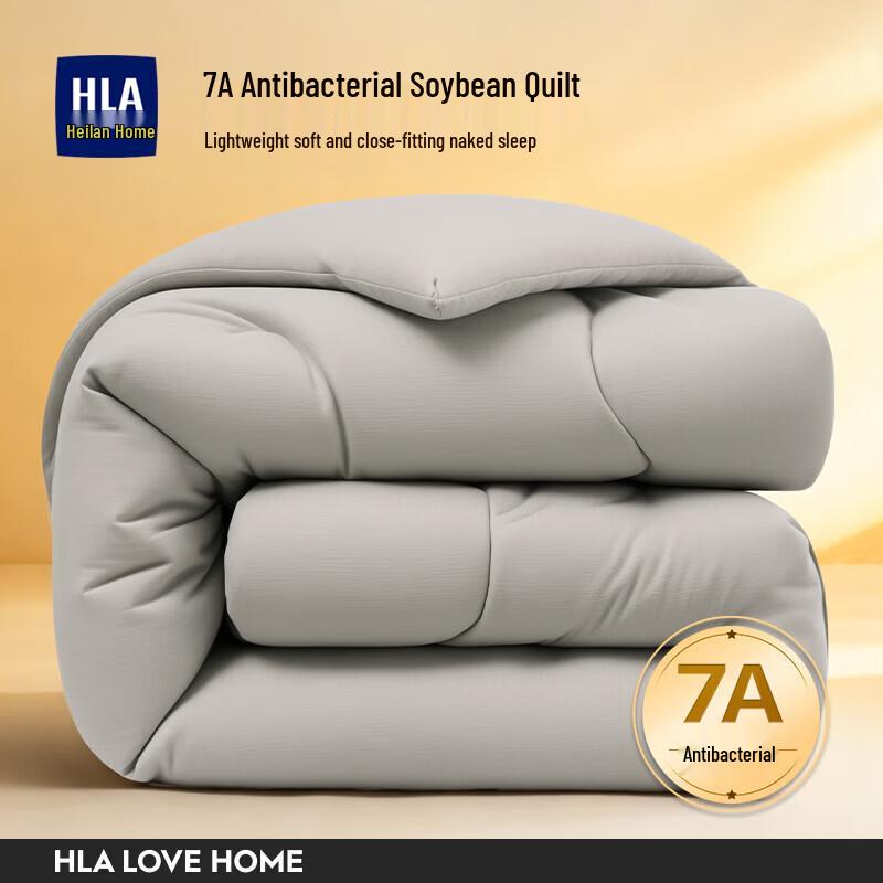 

HLA 7A Antibacterial Soybean Fiber Comforter