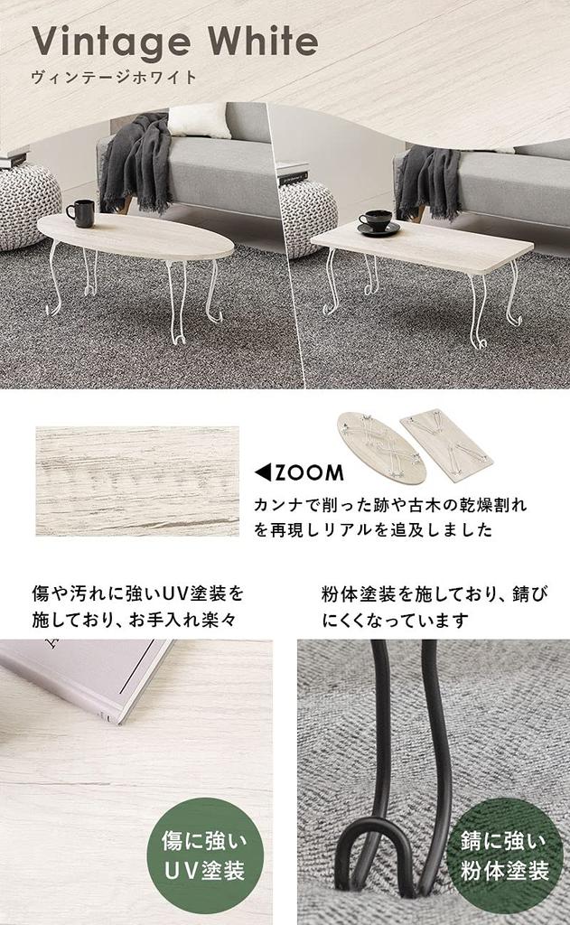 Hagihara Coffee Center Wood Grain Top with Steel Cat Fully Living Room Sofa 80cm White MT-6862WS Table, Table, Desk, Legs, Foldable, Assembled,