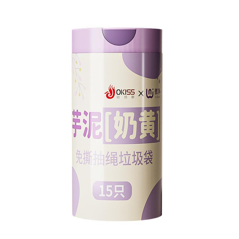 Plastic Drawstring Trash Bag With Thick Pe Material For Home Kitchen Cleaning And Waste Disposal