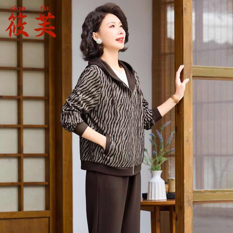 

Xiaofu Women s Striped Sportswear Two-Piece Set XL