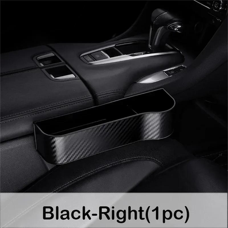 New Car Seat Gap Storage Box, Multi-Functional Car Seat Storage Box, Can Store Mobile Phones, Keys, And Car Utility Accessories