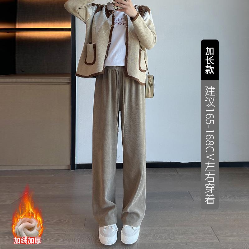 Kapok Fleece Chenille Wide-leg Pants Women's Spring and Autumn Women's Clothing New Wear Thin Casual Pants Mopping Narrow Straight-leg Pants