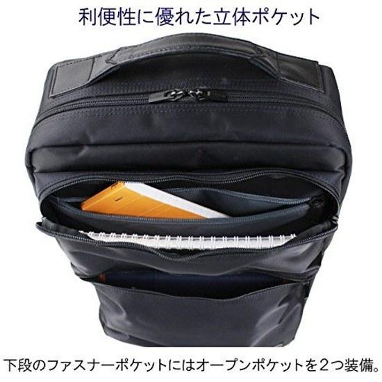 Porter Yoshida Bag Time Daypack ( )