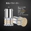 10pcs LED Car Set for S25 1156 BA15S 7506 1141