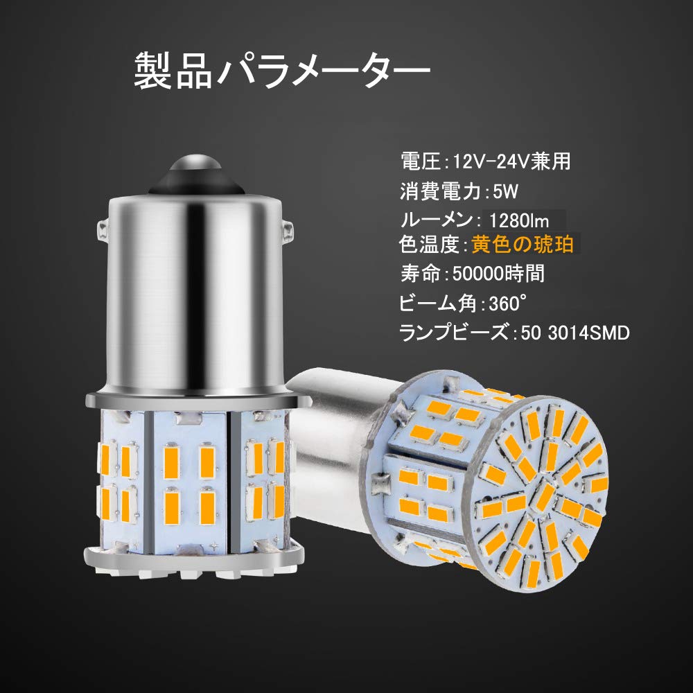 10pcs LED Car Set for S25 1156 BA15S 7506 1141