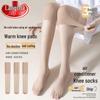 LangSha Women's Over-the-Knee Air Conditioning Stockings