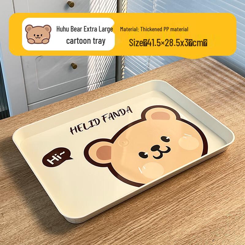 Большой прямоугольный поднос Zhaoran Hehe Bear