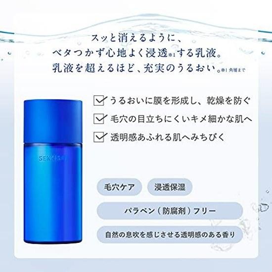 Sekkisei Clear Wellness Smoothing Milk Refill 120mL 1 Piece