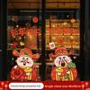2026 New Year Cisas Window Decoration Stiers Glass Arrangement op Aosphere Wall Mural Festive Celebration Decals