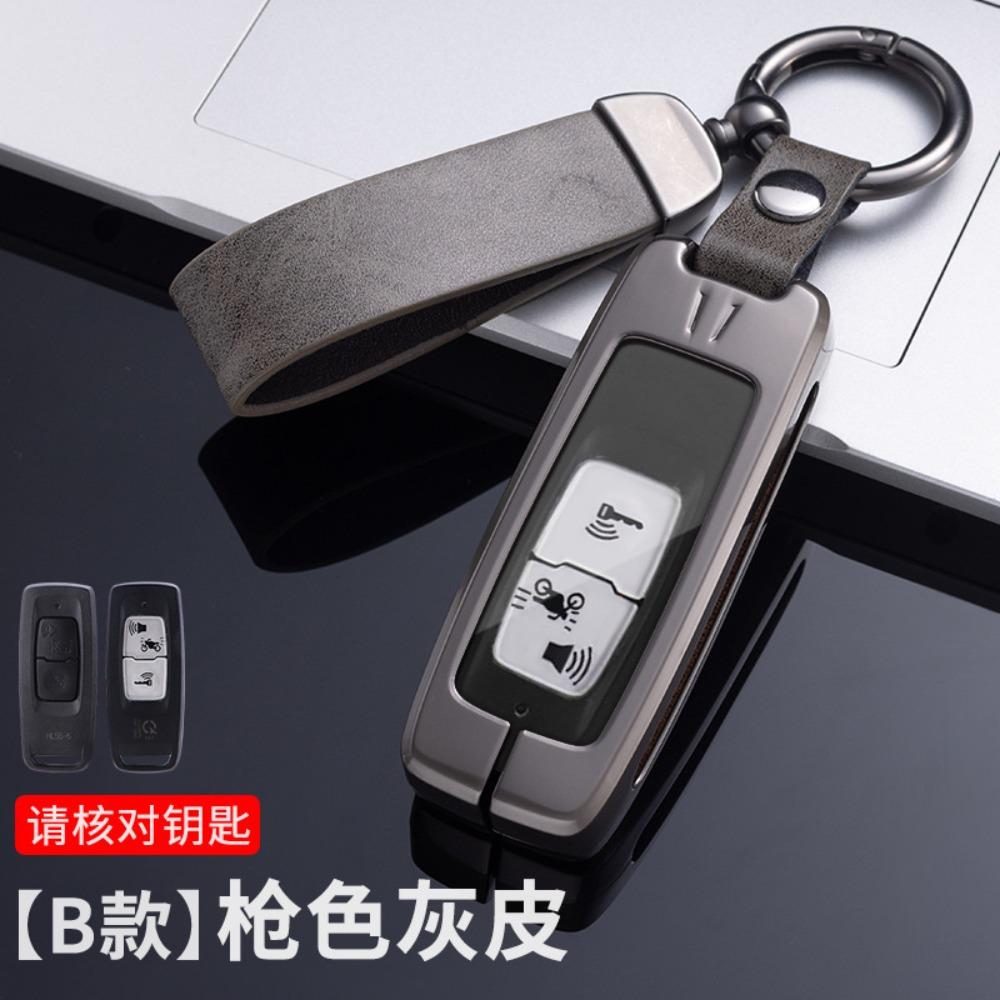 Key Cover Case for Honda Lynk Co 01 02 03 1505 7 Car Motorcycle Protection Shell