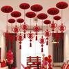 Wedding Ceiling Decoration Double Happiness Hanging Ornament for Bedroom or Living Room