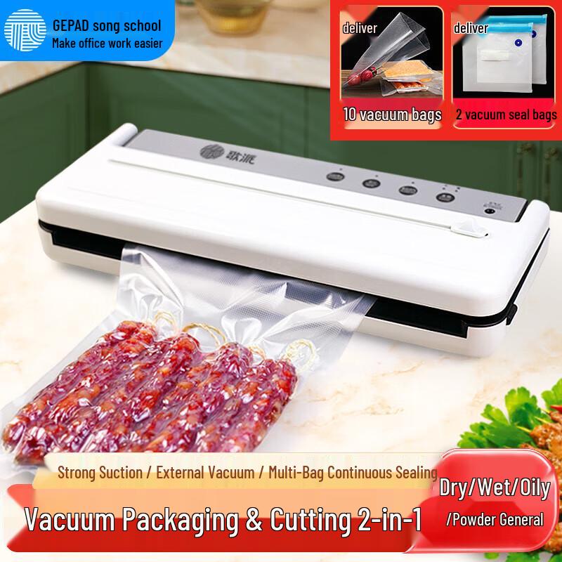 

Бытовой пищевой вакуумный упаковщик и ламинатор GuoPai