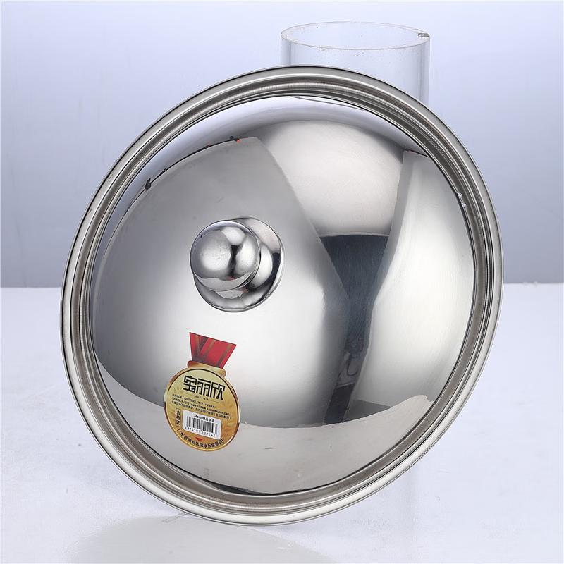 Ming Zhan Xuan Bright Stainless Steel Pot Lid 30cm (fits 28-29.6cm wok)