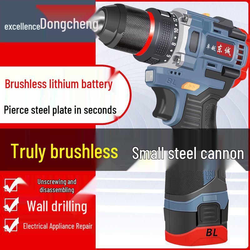 Brushless Rechargeable Lithium Electric Drill & Screwdriver