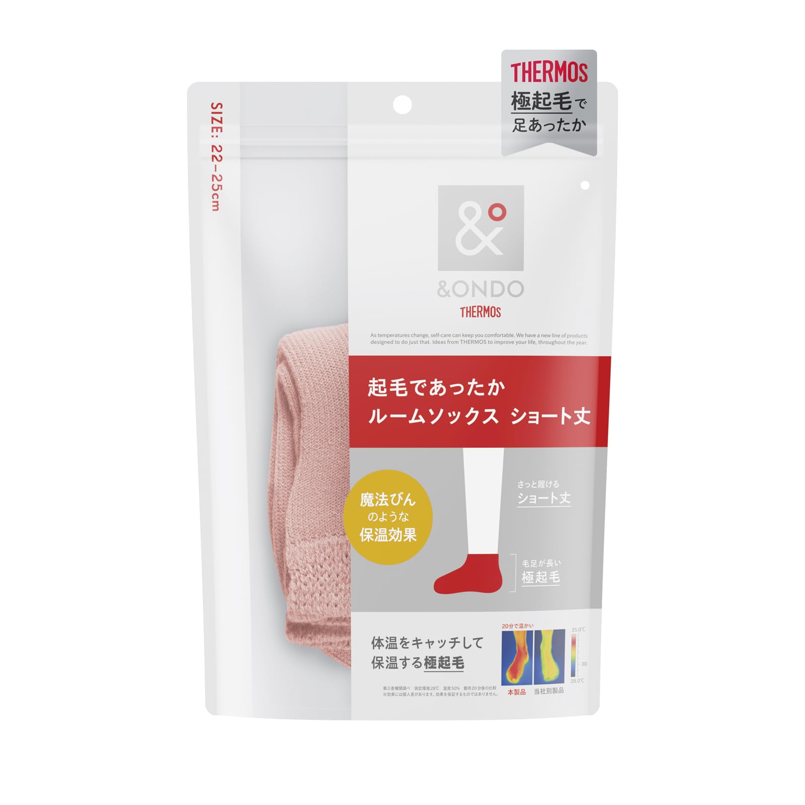 

Thermos Warm Brushed Room Short Thermal Cold Winter Warm Socks &ONDO Socks, Length, 22-25cm, Pink, Thermos-Like Insulation, Protection, Warmth, рожевий