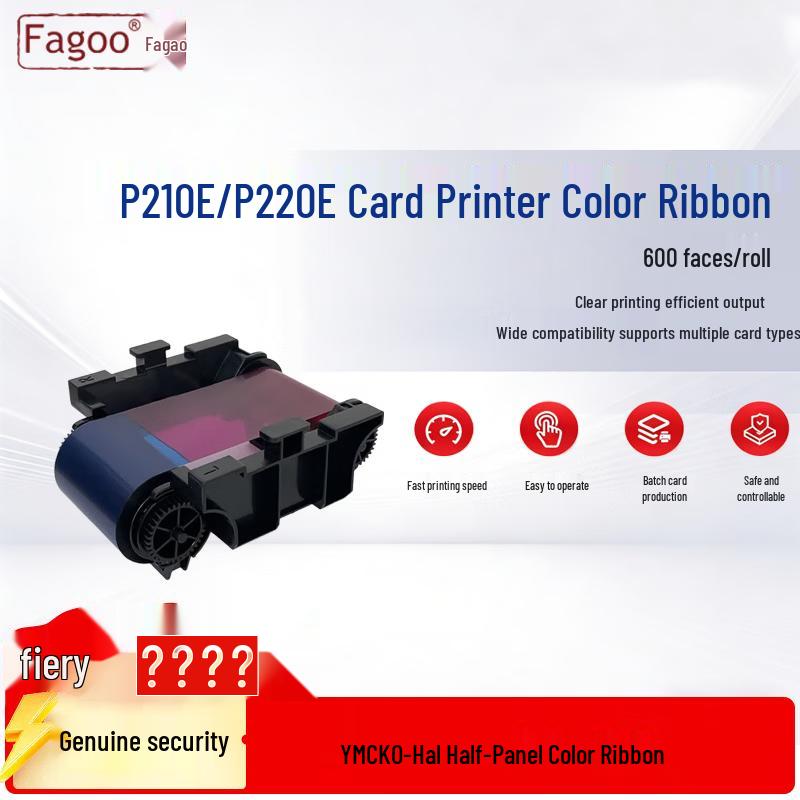 

Fagoo P210E/P220E Card Printer Color Ribbon CN plug (adapter included)