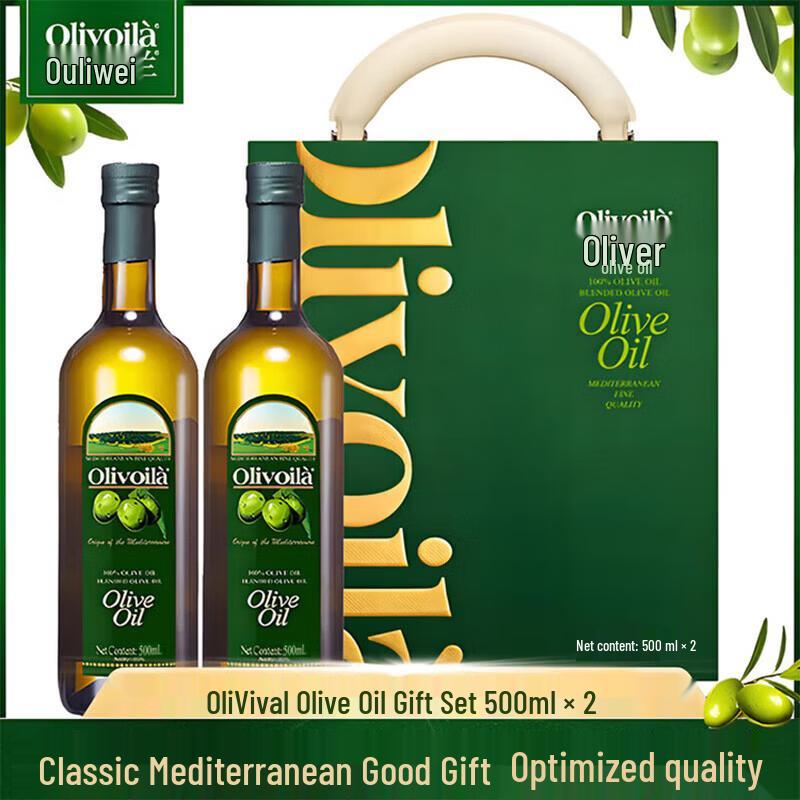 Olivoila Pure Olive Oil