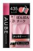 Sofina Orb Pompon Rouge 435 Rot