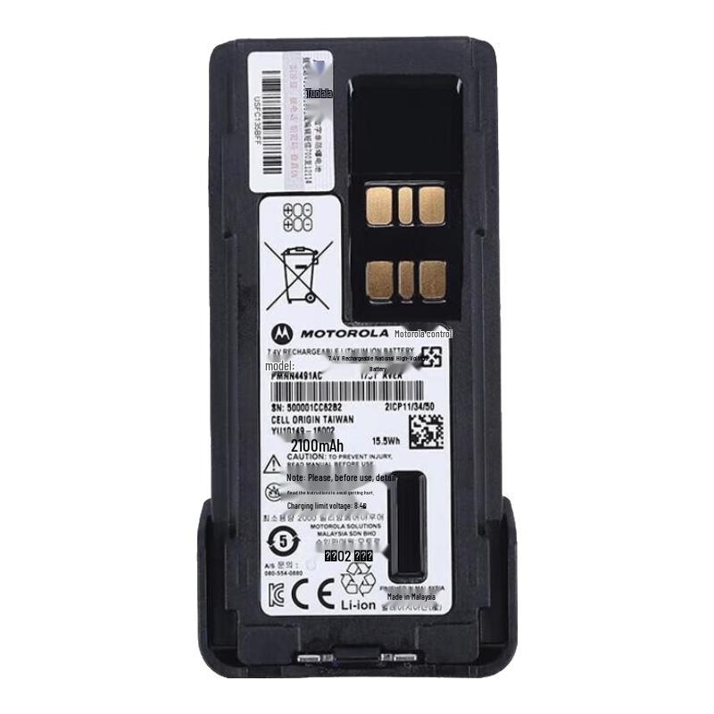 Motorola Walkie-Talkie Lithium Battery PMNN4543 (CN version)
