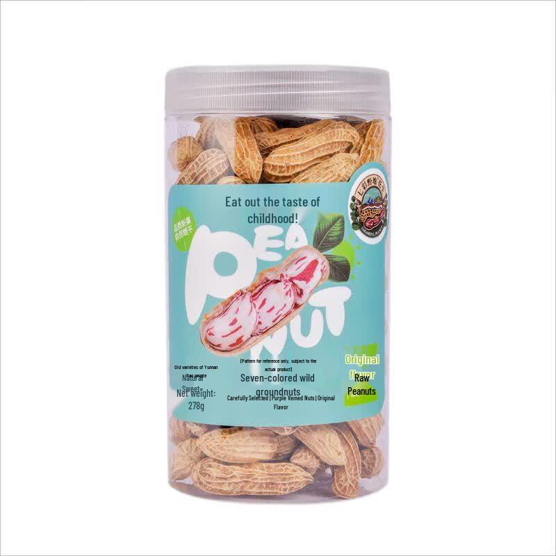 Menglian Specialty Original Raw Peanuts (3 Cans)