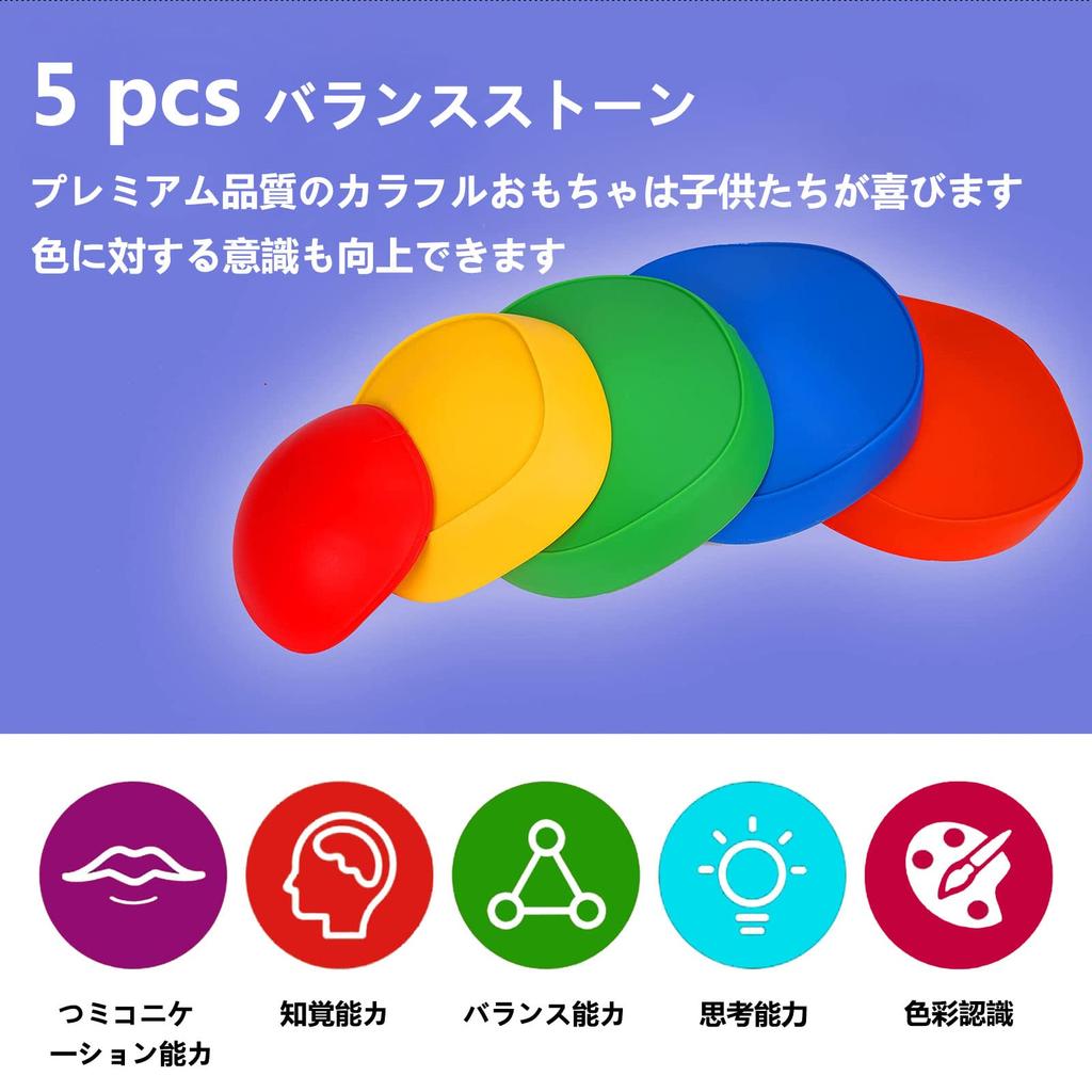 YYCMEW Balance Balance For Core Set of Balance Balance Playground Load Capacity 100kg Stones, Beam, Indoor, Kids, Training, 5, Stones, Board,