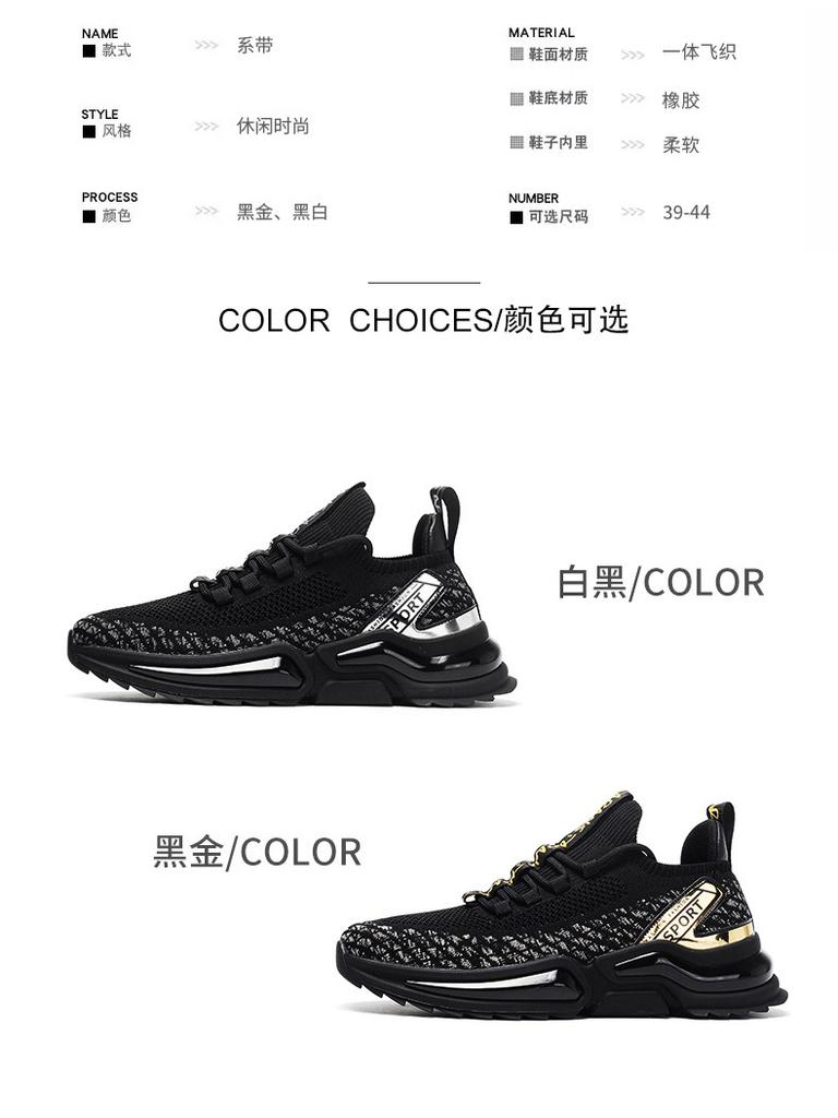 Neue Fly-Woven Herrenschuhe Freizeit-Tennisschuhe Sportschuhe Gehstil-Schuhe