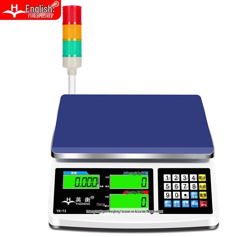 YingHeng HFB High-Precision Bench Scale