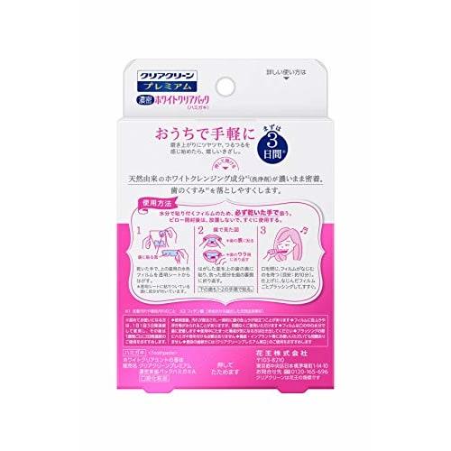 Clear Clean Premium White Clear Pack Toothpaste (7 Servings, 7 Sheets)